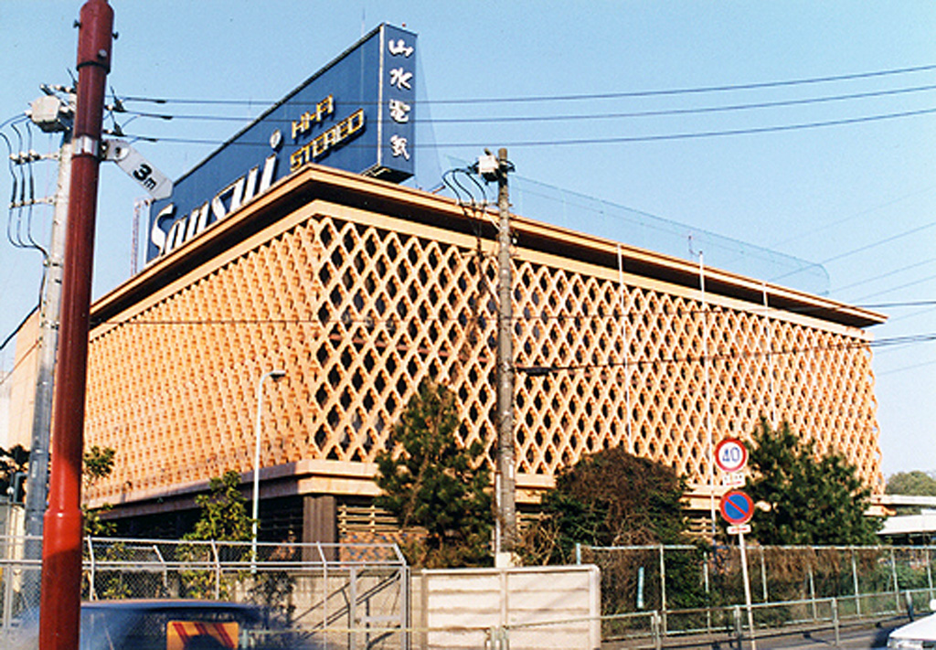 1995年 山水電気　埼玉事業所
